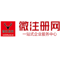 房山微注册网-最新消息 工商注册提交虚假信息，股东和代理必须列入黑名单